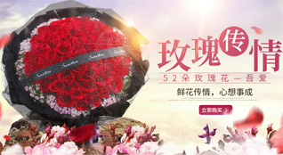 海南三亚市鲜花速递